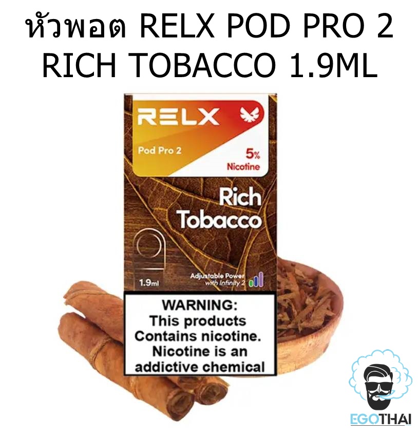 relx-pro2-rich-tobacco