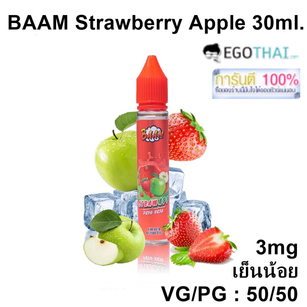 BAAM-Strawberry-Apple
