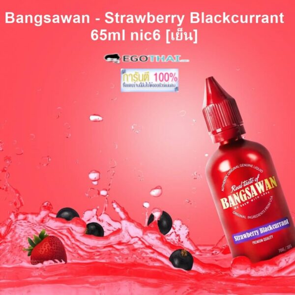Bangsawan-Strawberry-Blackcurrant