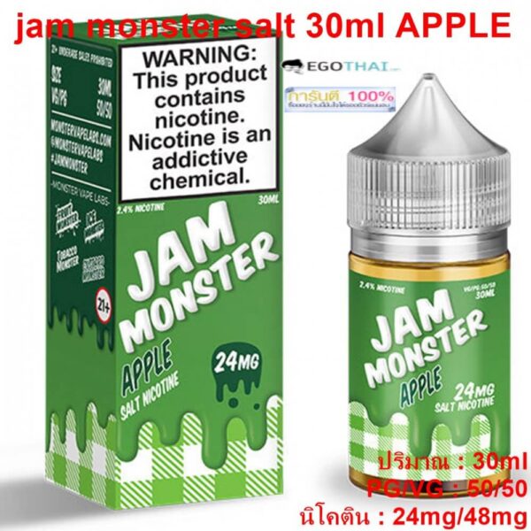 JamMonster-30ml-Apple
