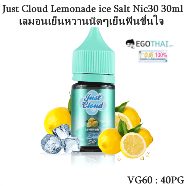 Just-Cloud-Lemonade