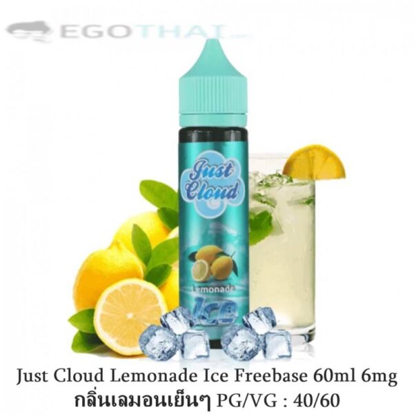 Just-Cloud-Lemonade-freebase
