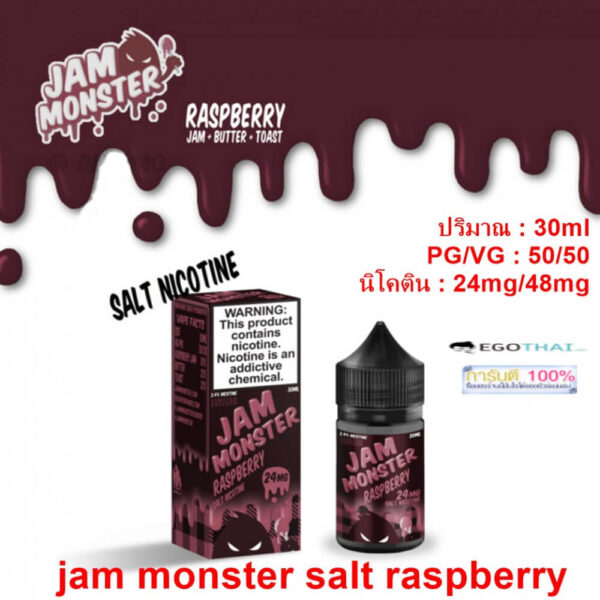 Raspberry-Saltnic-Jam-Monster