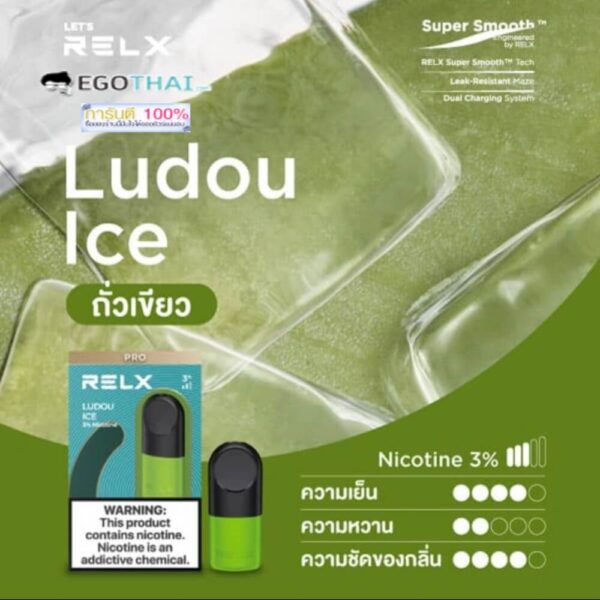 Relx_Infinity_Ludou_ice