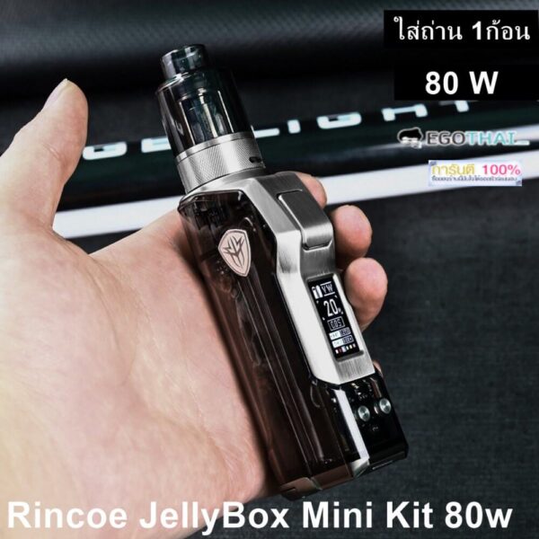 Rincoe-Jellybox-Mini-80W