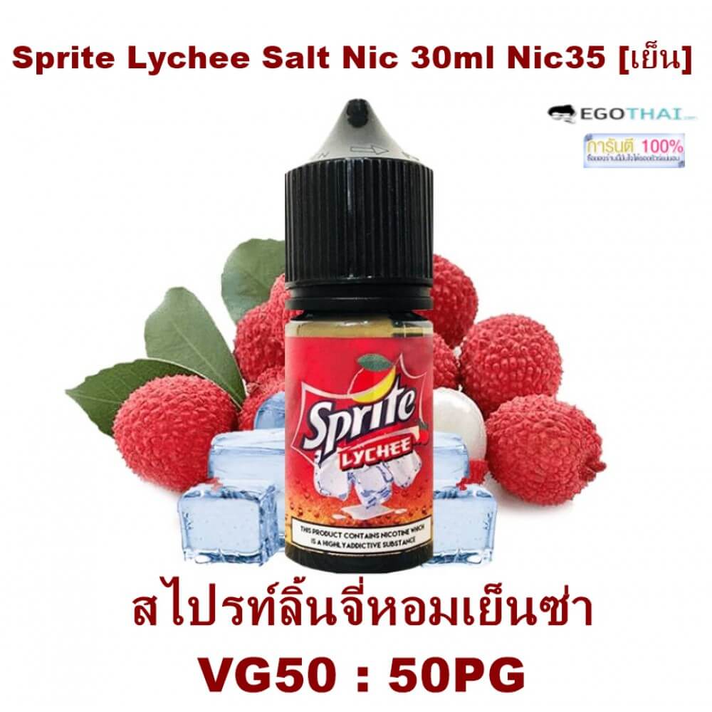 Sprite_Lychee_Salt