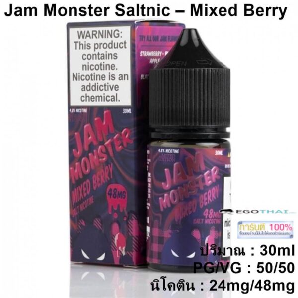 jam_monster_mixed_berry
