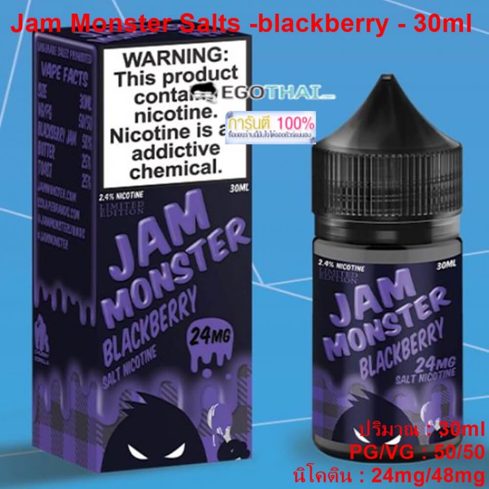 jam_monster_salt_blackberry