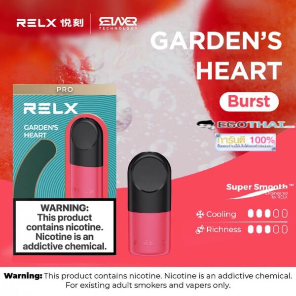 relx-infinity-gardens-heart