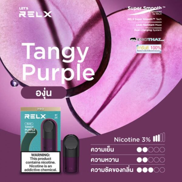 relx-infinity-purple
