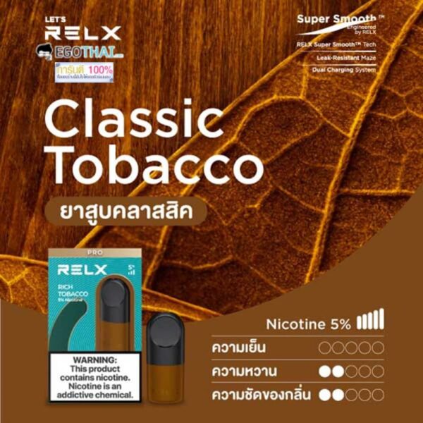 relx_Infinity-tobacco