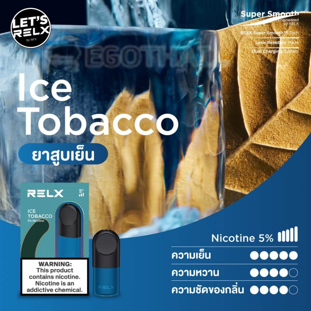 relx_ice_tobacco