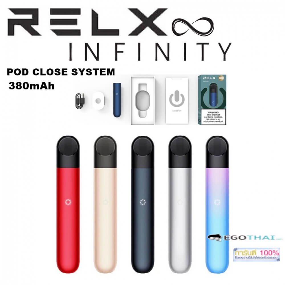 relx_infinity