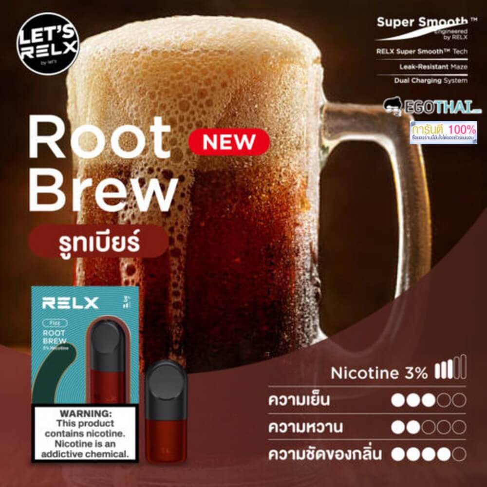 relx_root_beer