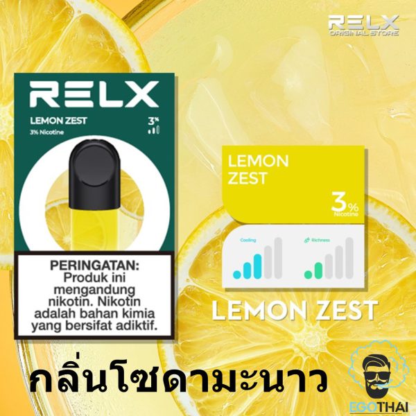 relx-lemon-zest-egothai