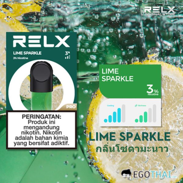 relx-lime-sparkle-egothai
