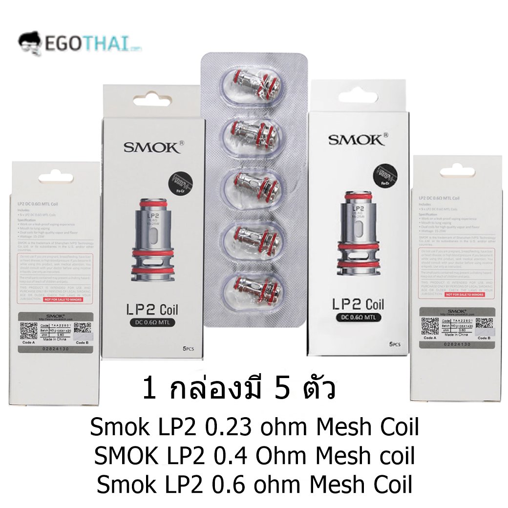 SMOK-LP-2-COIL