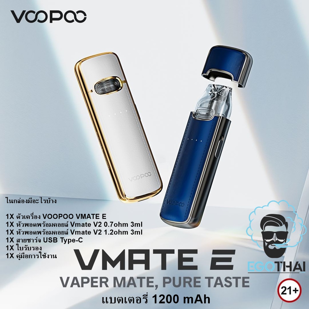 VMATE-E-Pod-Kit
