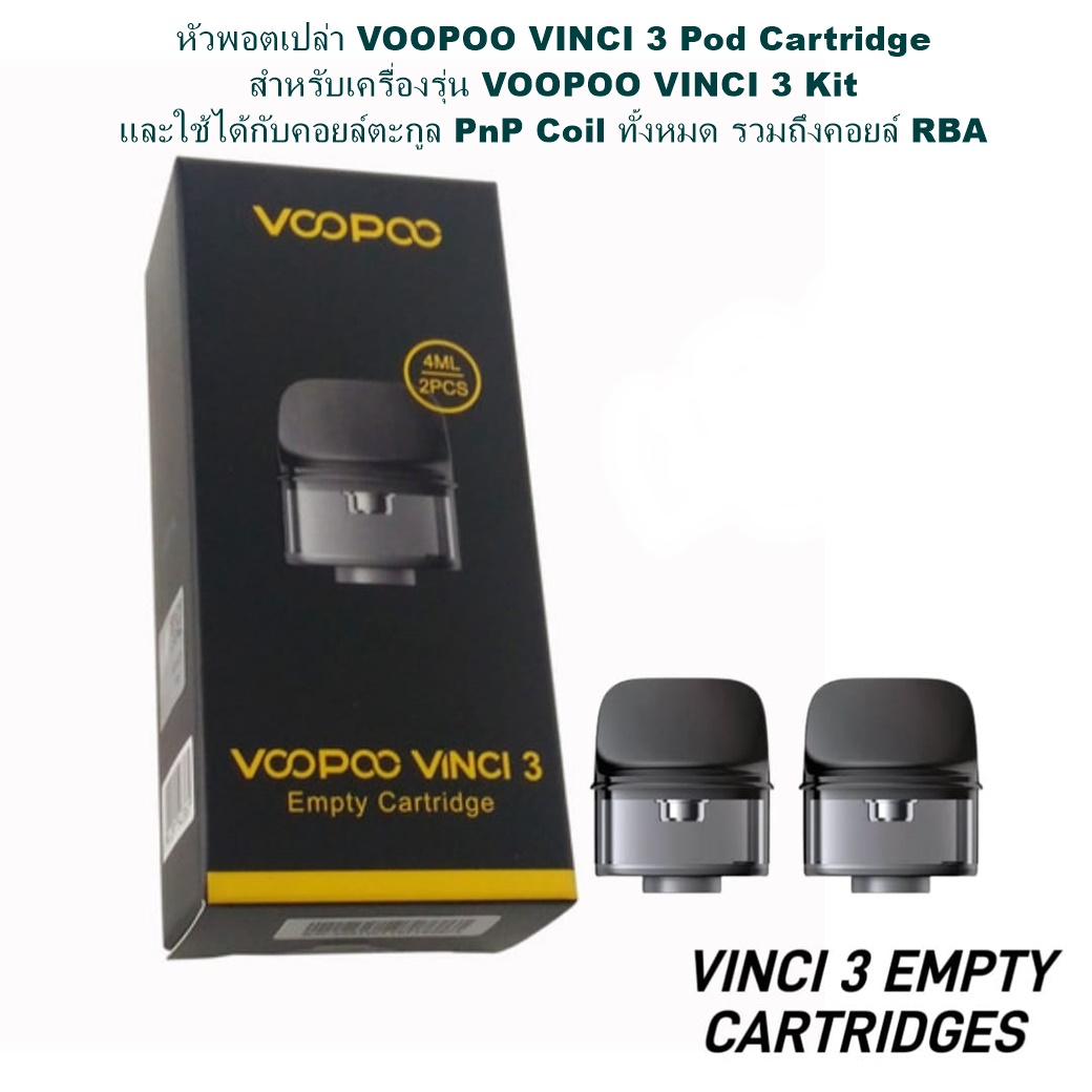 Voopoo-Vinci-3-Empty-egothai